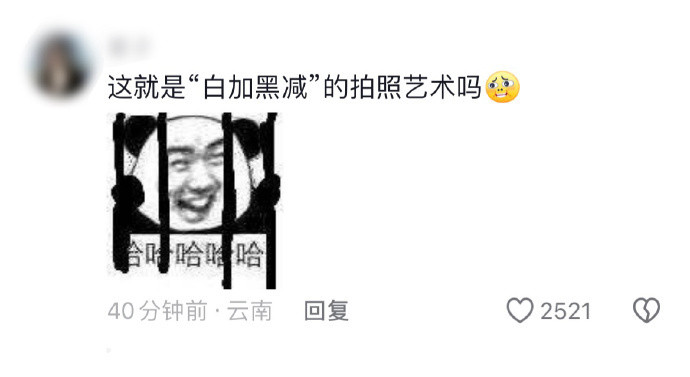 教资科一结束后的乐子人​​​