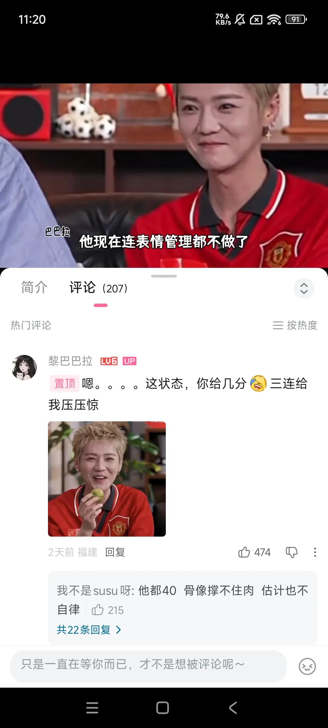 鹿晗没小璐好看！
