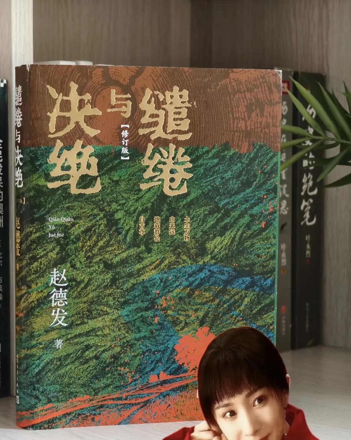 电视剧《生万物》和原著相比，改编比较符合当下社会和观众的接受度，几个不同之处: