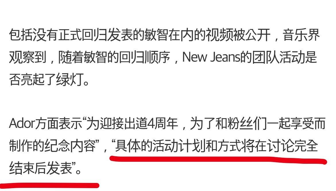 我觉得现在鲸粉处于两难状态，一方面太久没见到鲸了，大多数鲸成员的每一条消息都是街