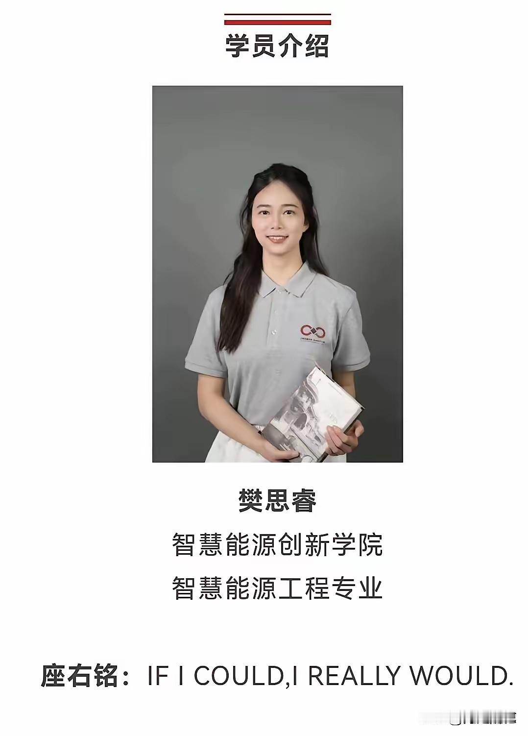 一个前途无量的名校生，光鲜履历加身，却为几千块奖金编谎踩人，甚至否定对方更大的付