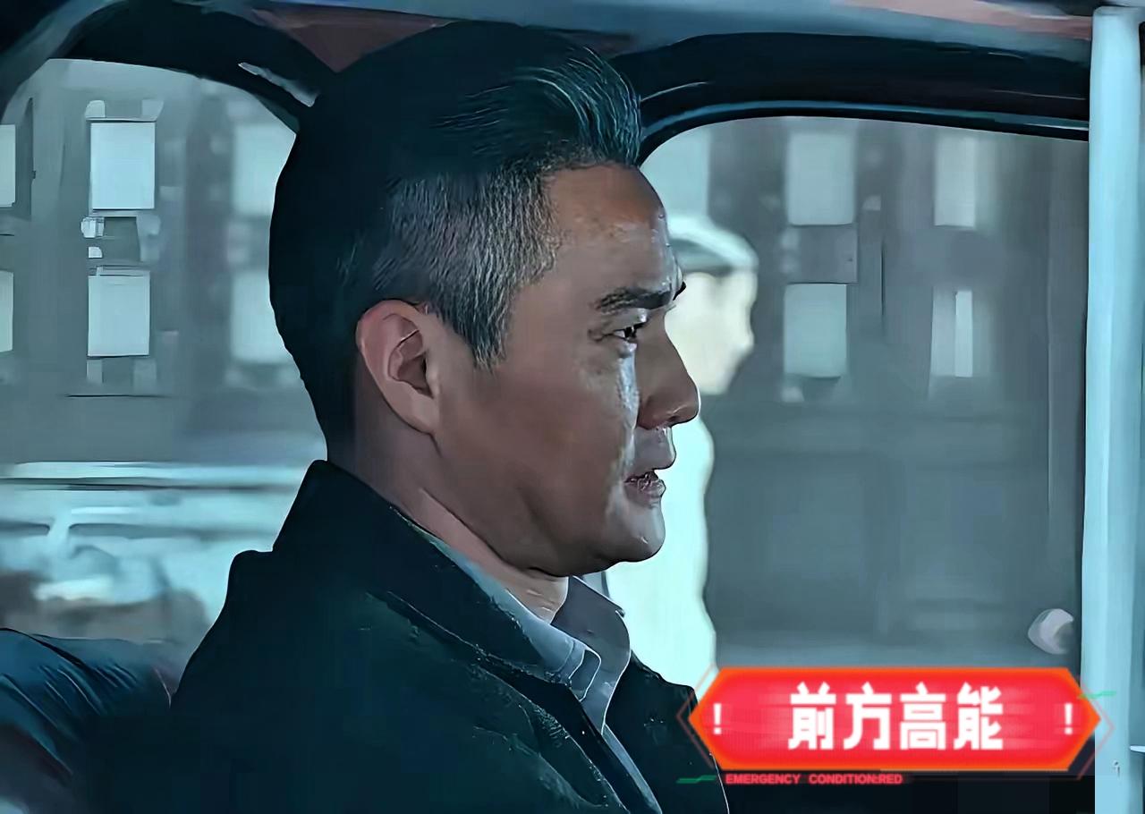 隐蔽战线的大结局最戳心窝子的不是牺牲本身而是吴石、聂曦到死都不知道他们用命换