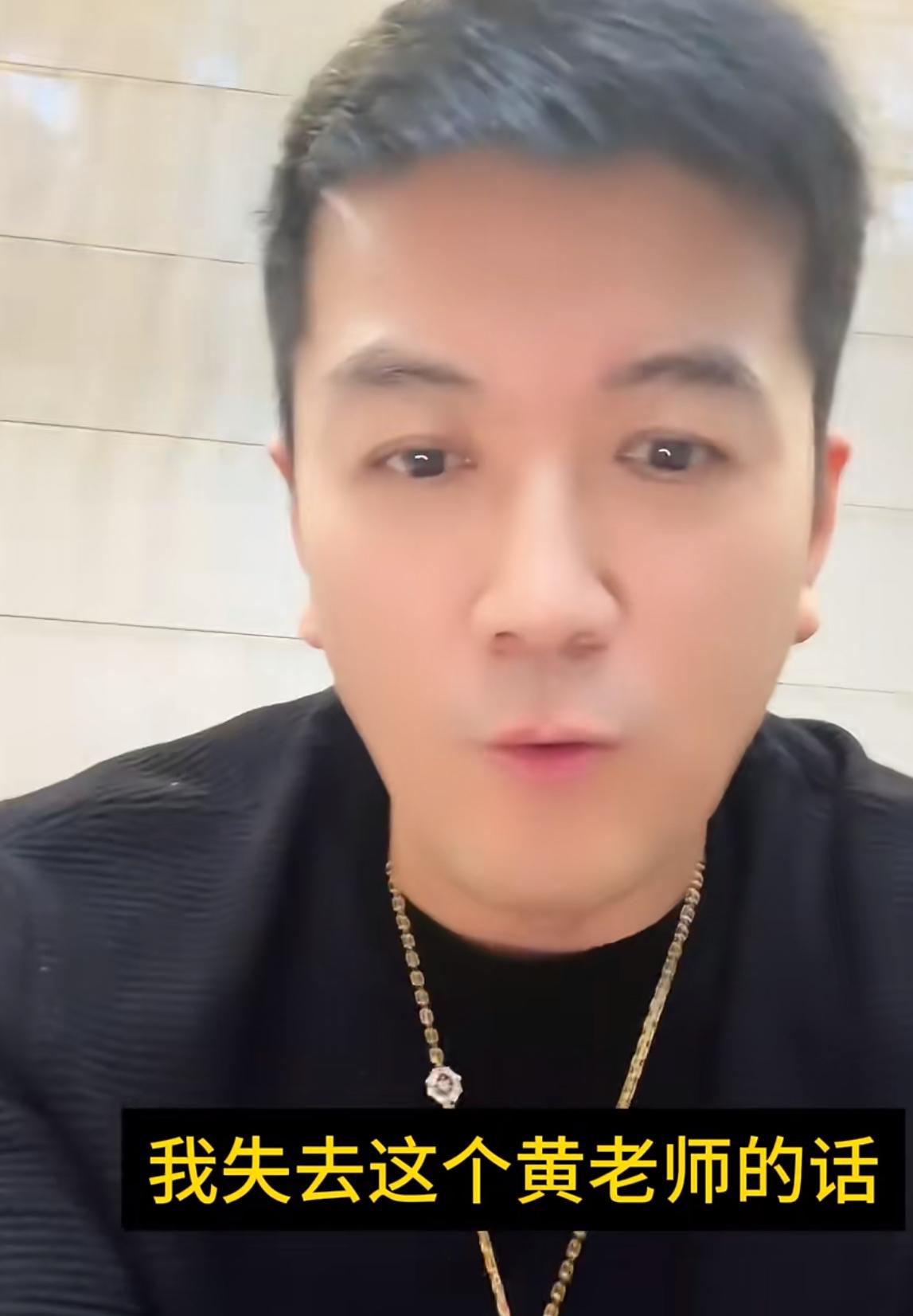 杨子在直播中说失去黄圣依很遗憾，但无奈。他说大家都骂他源于《再见爱人》，但是他