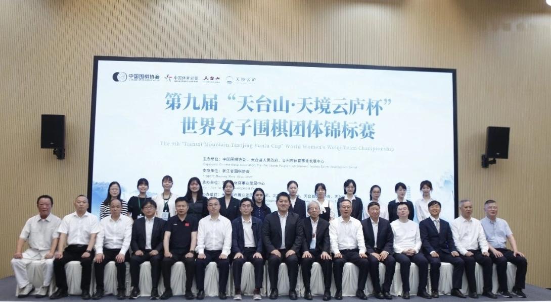 先锋较量~小魔女力克吴侑珍第9届天台山·天境云庐杯世界女子围棋团体锦标赛于5