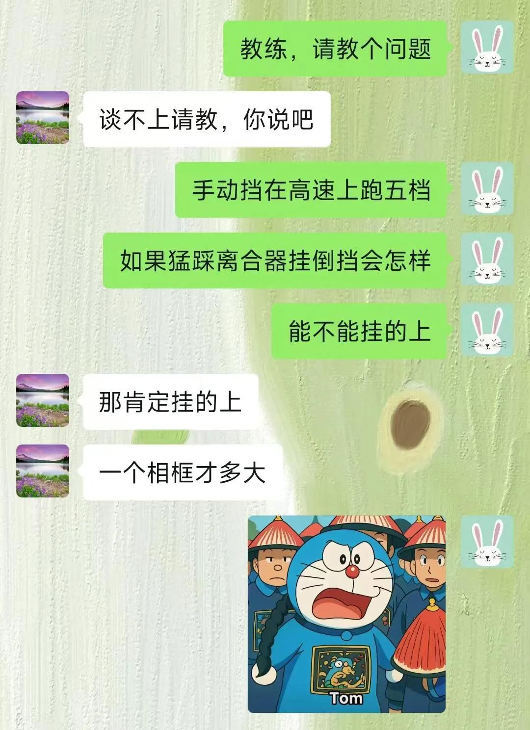 肯定能挂上！