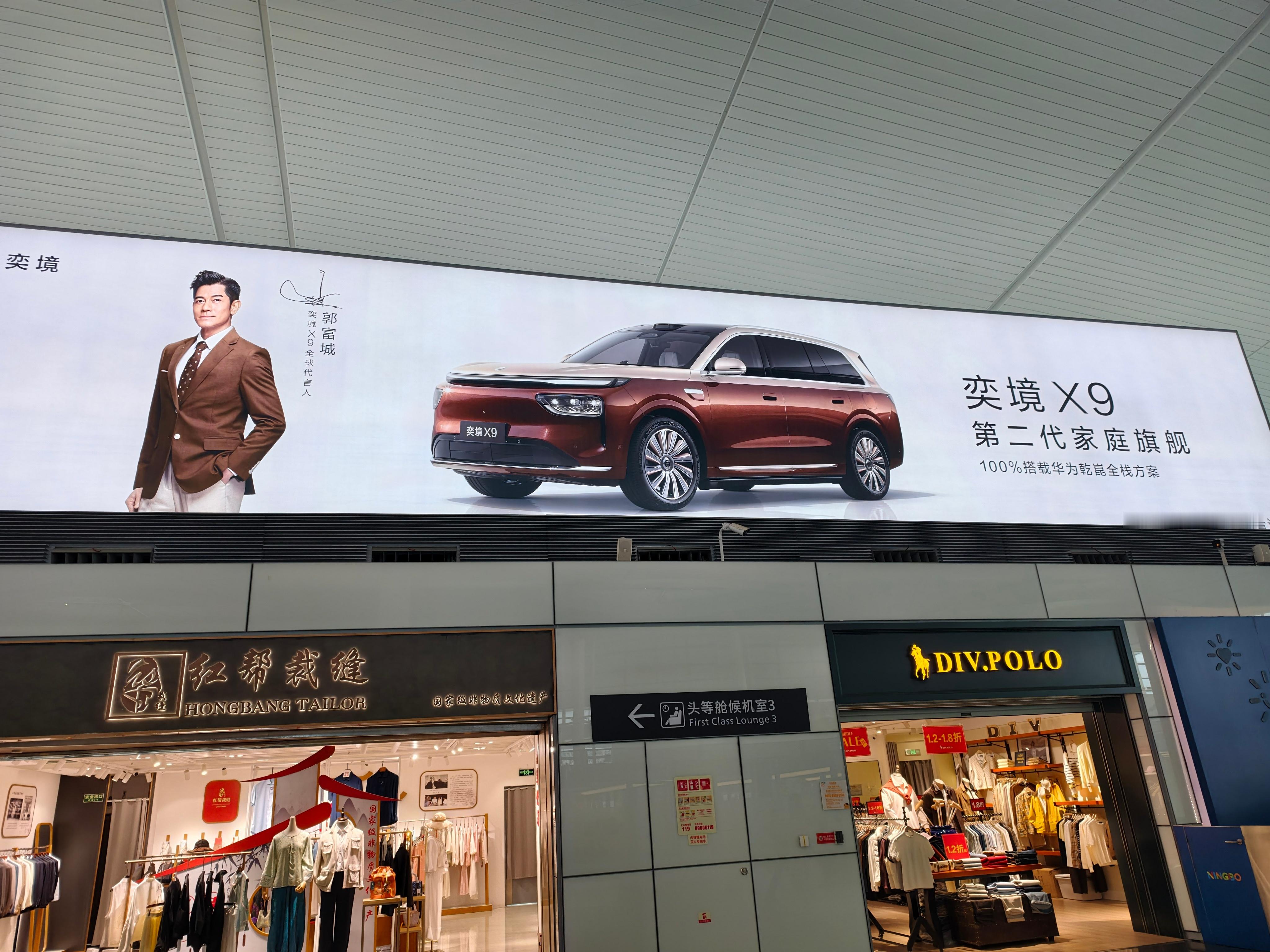 #华系新王奕境x9绝杀价27.98万起#我原来以为29.98万就是真实售价了，没想到是预售哈哈。看来