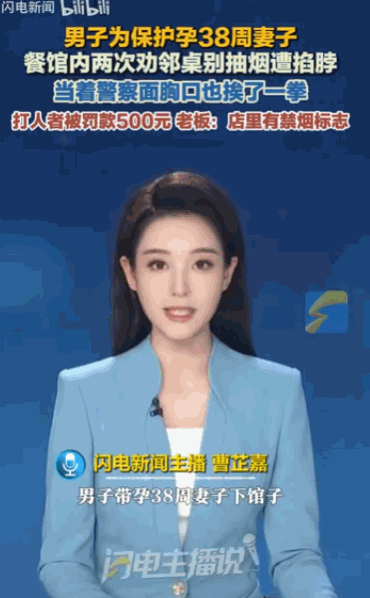 “简直欺人太甚！”上海，一位准爸爸为了守护自己肚子里即将出生的宝宝和怀孕38周的