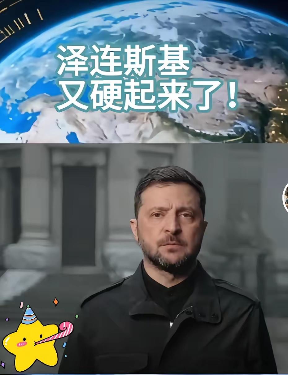 时局反转！乌克兰消息​​乌克兰划出三条红线:一、不承认领土被占领，二、加入