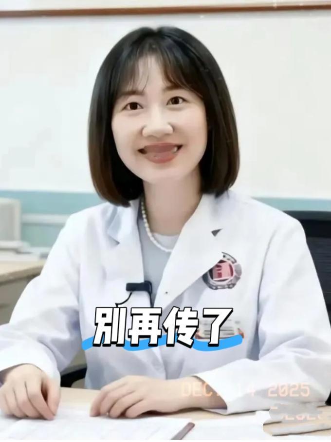 曾医生直接喊话“别再传了”，这股硬气真不是一般人能有！换谁被扒着私生活骂得狗血淋