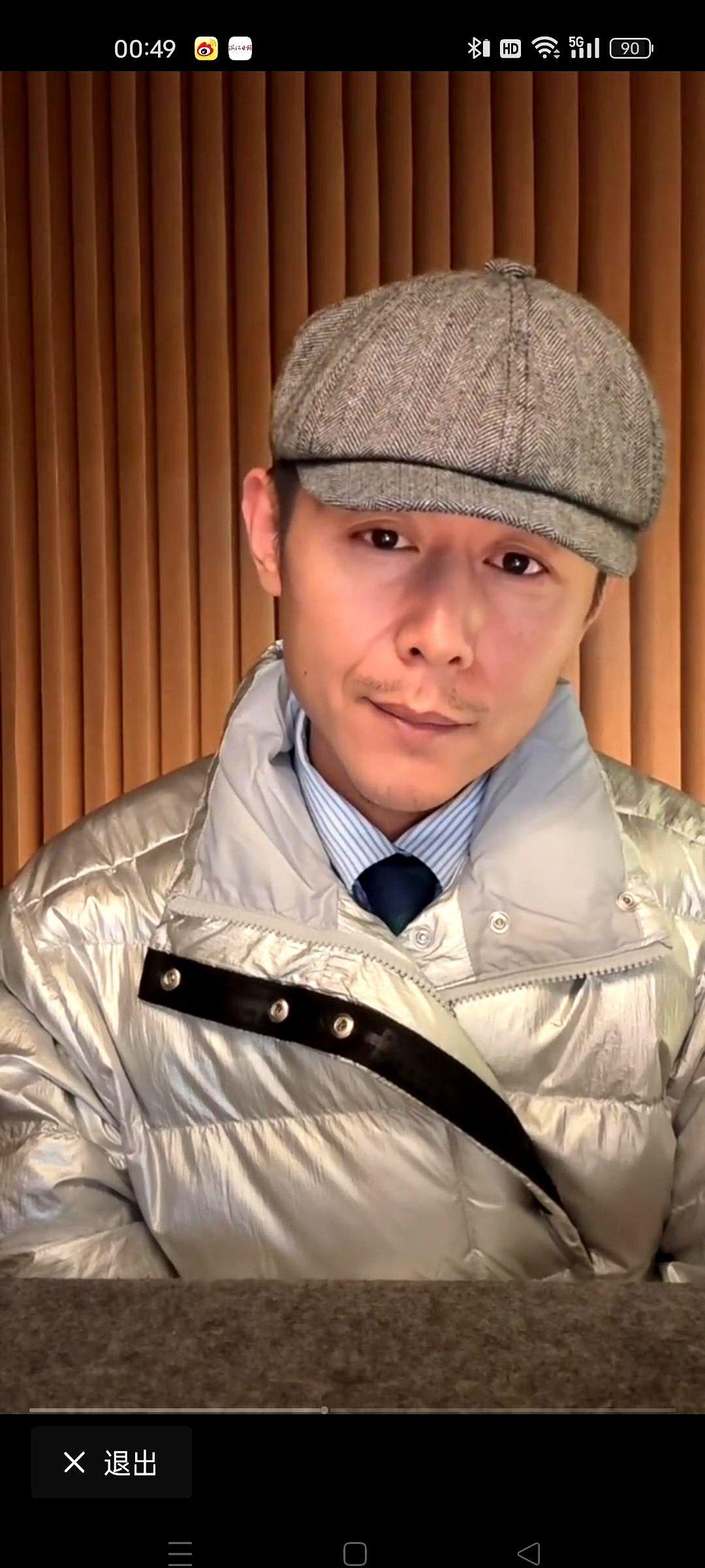 大冰破天荒地在12点就下了直播。他对着镜头跟几万人解释了半天，说自己发着低烧，