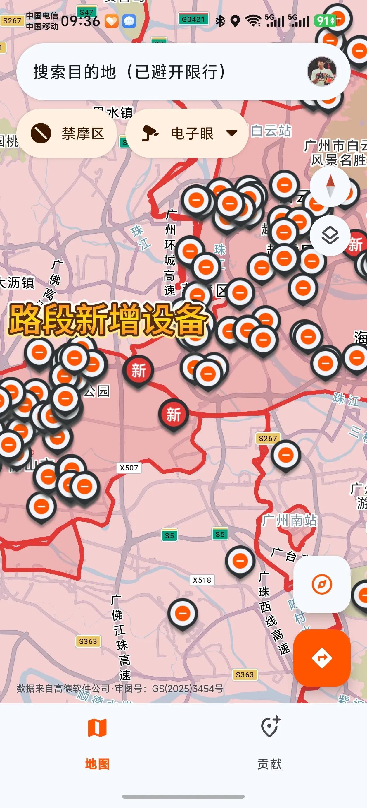 广州禁摩区域地图。2026年广州摩托车禁行以《广州市非机动车和摩托车管理规定》(