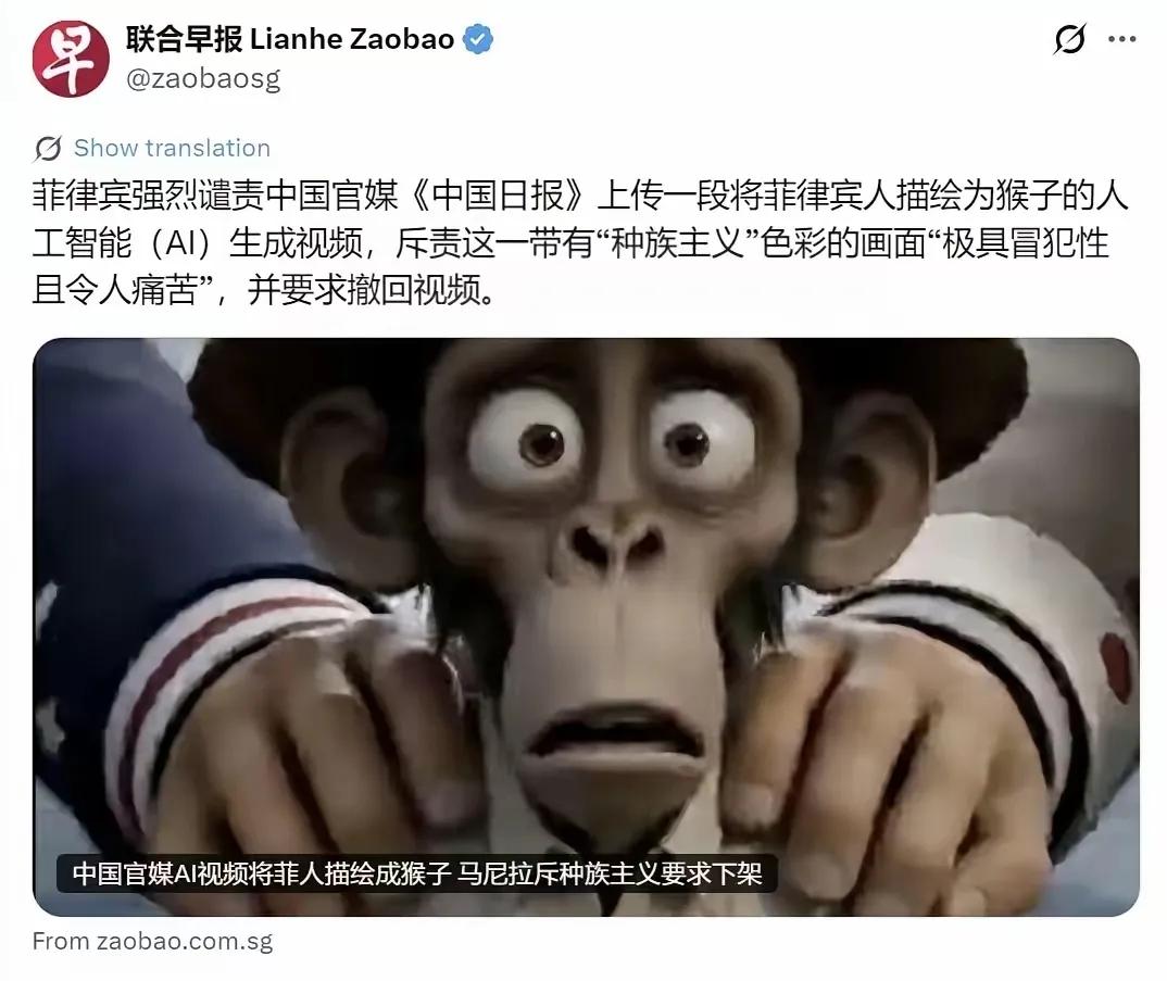 菲猴要求中方删除“猴子视频”，遭到严词拒绝。各大媒体不仅没删，并且纷纷转发加评论