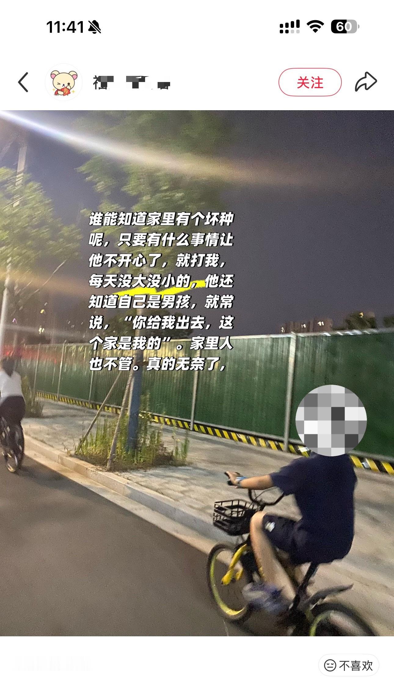 ……简直是