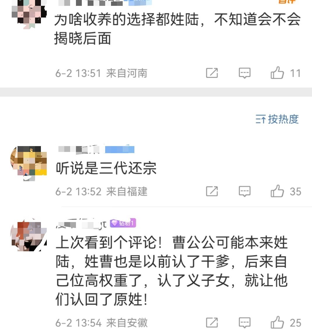 [笑着哭][笑着哭][笑着哭][笑着哭]三代…​​​