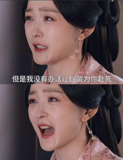 《折腰》原来这就是大乔拒绝出兵的原因，小乔这才明白自己多糊涂大乔时时刻刻把比