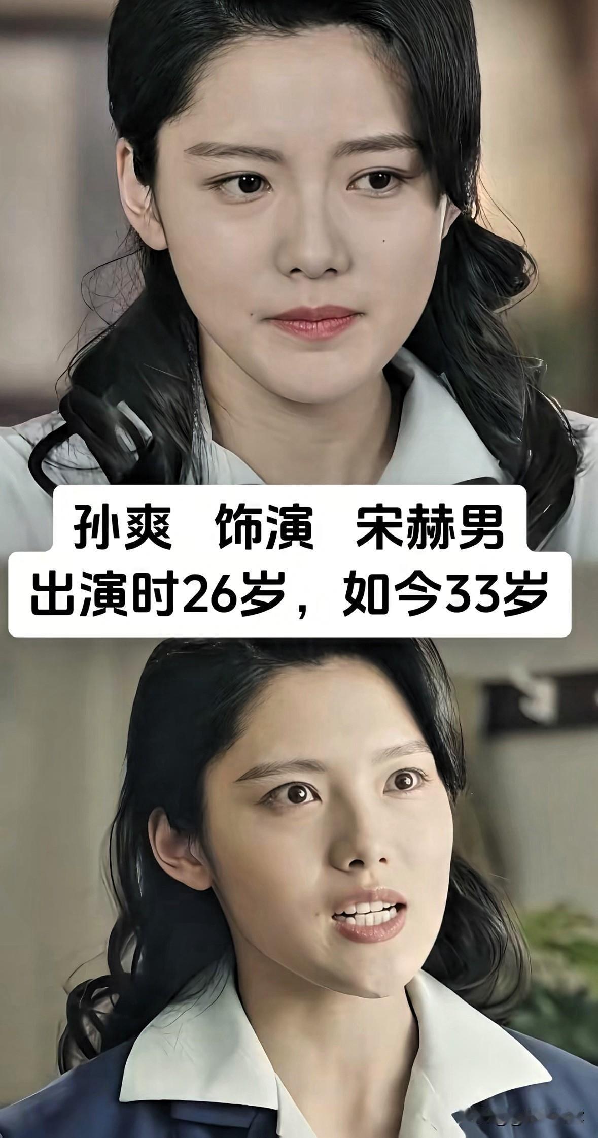《远方的山楂树》演员今昔，你还认得他们吗？我个人更喜欢马黎和林家川。