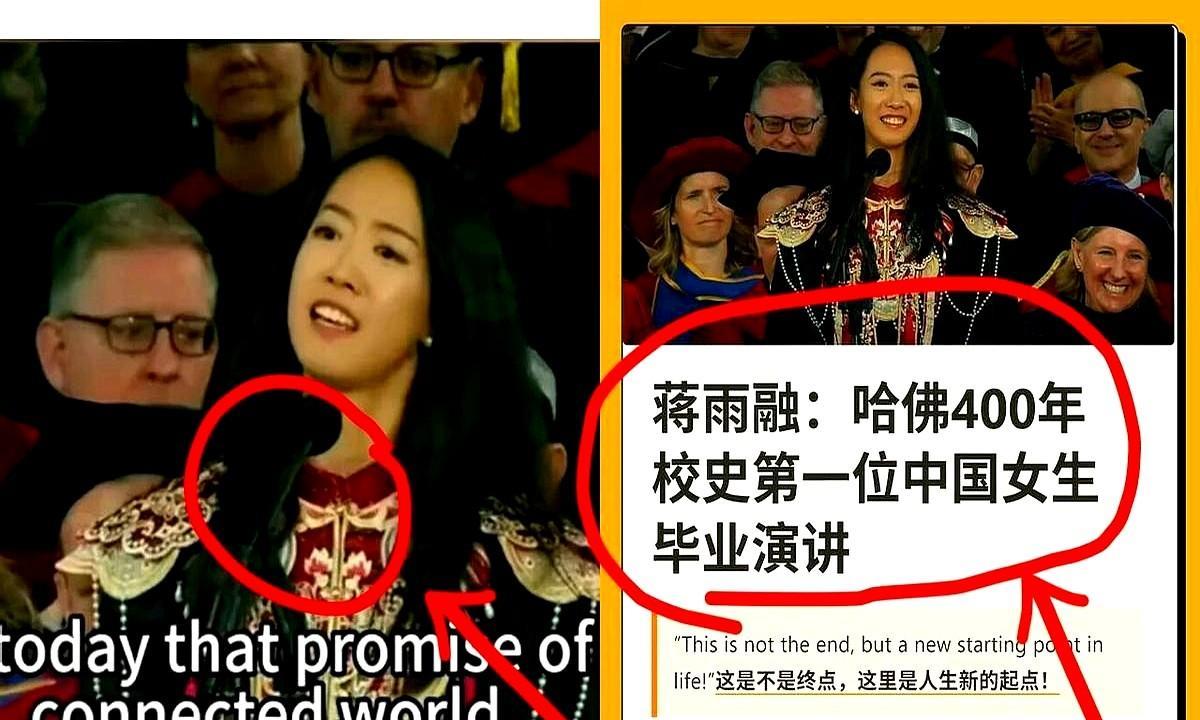 哈佛女孩蒋雨融塌方了！她自己她家人还有青岛65中的老师都始料未及，青岛的某些官