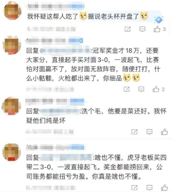这也能枪指头的吗[惊恐]​​​