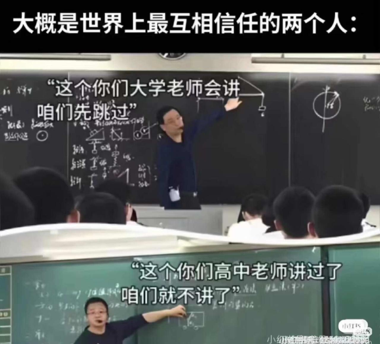 哈哈哈哈哈搞笑梗图来也！​​​