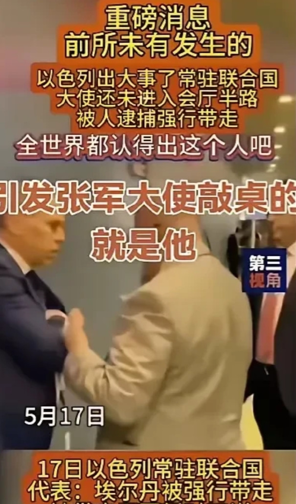 看来以色列要大祸临头了！各个国家都在撤侨，包括美国。他们竟然又一次开始撕毁停