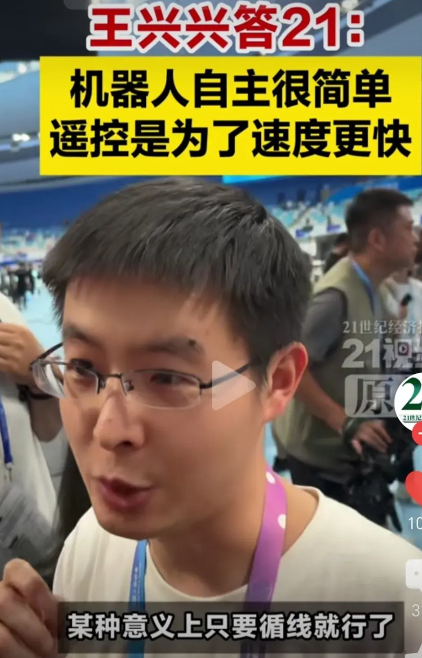 人形机器人发展到现在，如果还是需要操纵员拿着遥控器跟在后面实时按键操控的话，这样