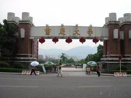 重庆大学第五轮学科评估情况，教育部第五轮学科评估于2022年7月完成，结果未公开