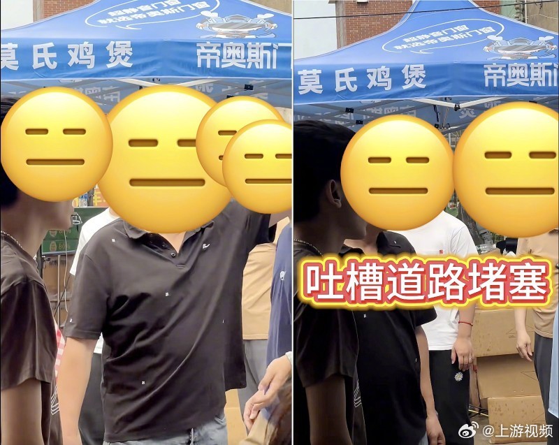 #莫氏鸡煲爆火村民抱怨堵路扰民#【莫氏鸡煲爆火引村民抱怨“堵路扰民”，老板回应“