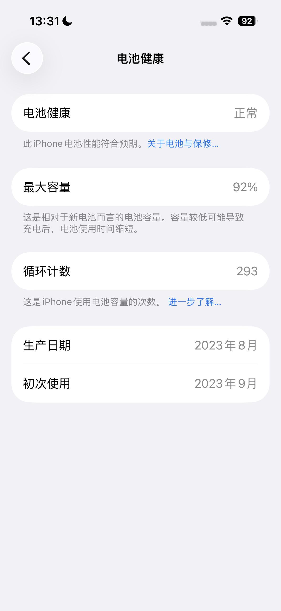 健康度用到0的电池这是我们工作室分别用了两年和一年的手机电池，其实都挺抗用的。大