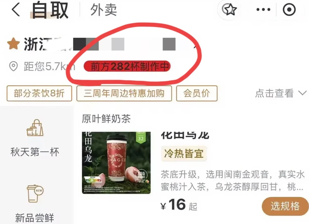笑死我了，秋天的第一杯奶茶非喝不可吗？！