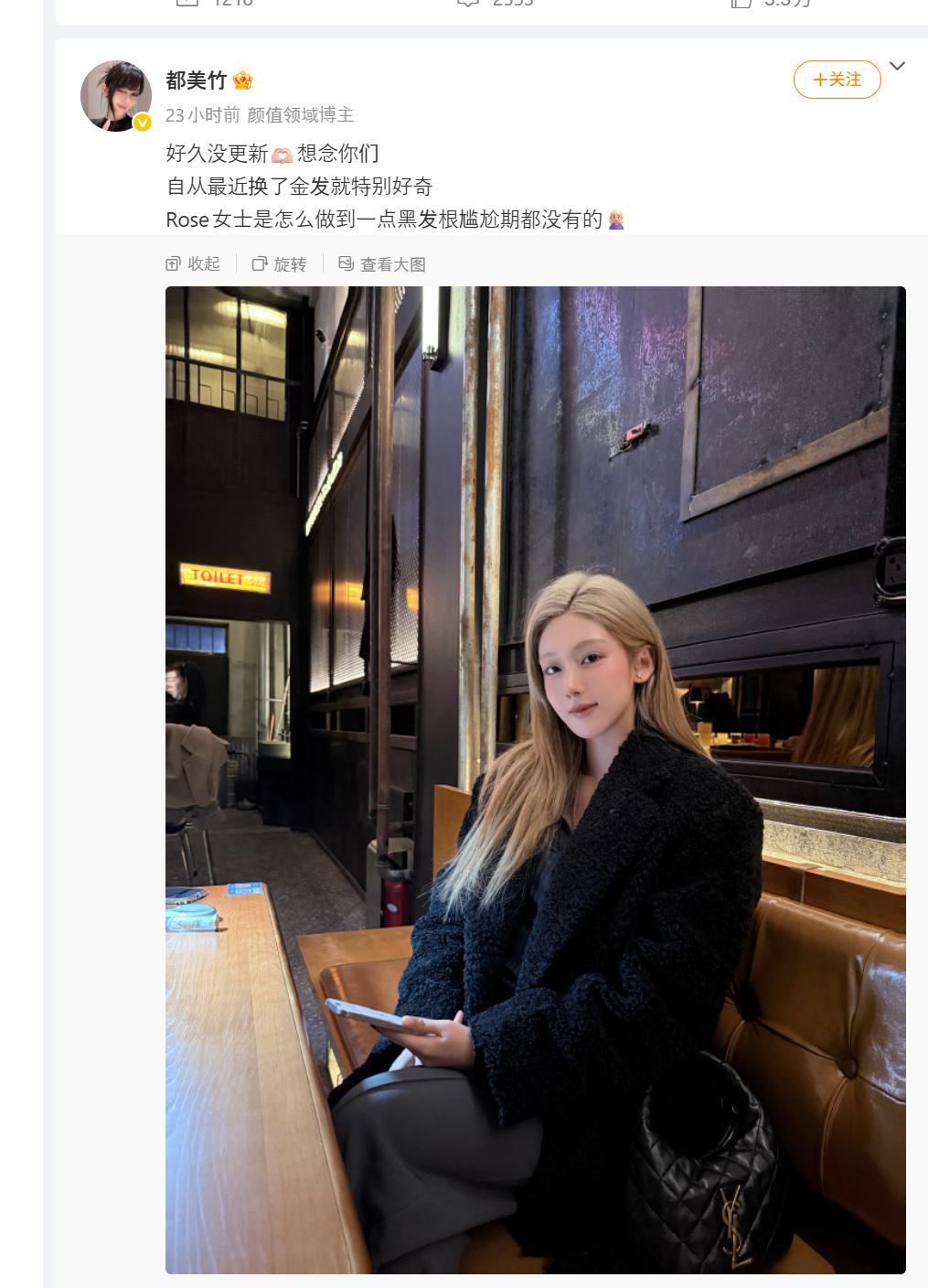 笑死了，因为老马户早就是假发啊正常人这么漂染，不管你花多少钱，8年，9年，头发早