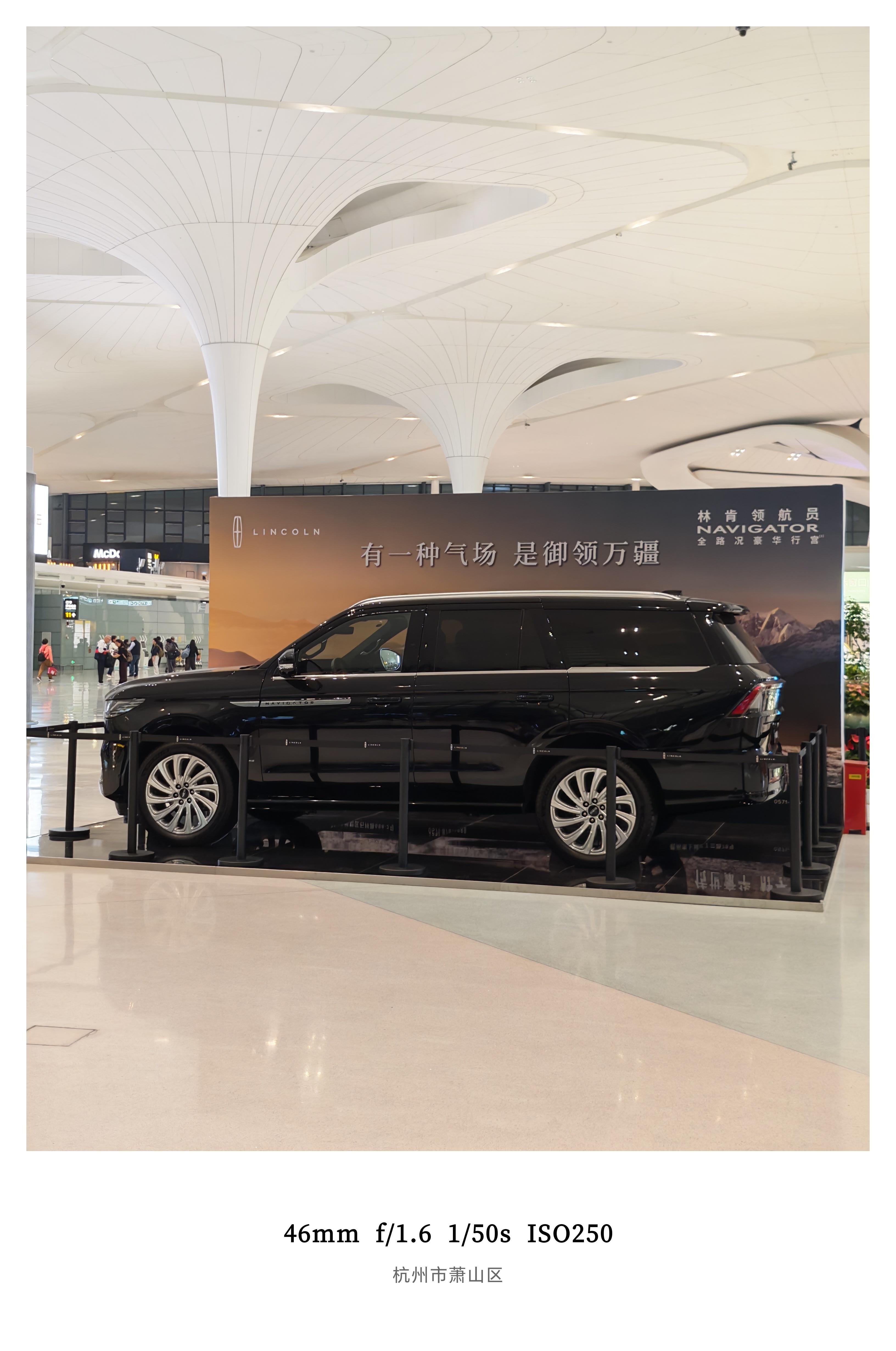 杭州机场里摆了一台林肯领航员售价百万的全尺寸SUV，气场没毛病想当年也是好大哥的