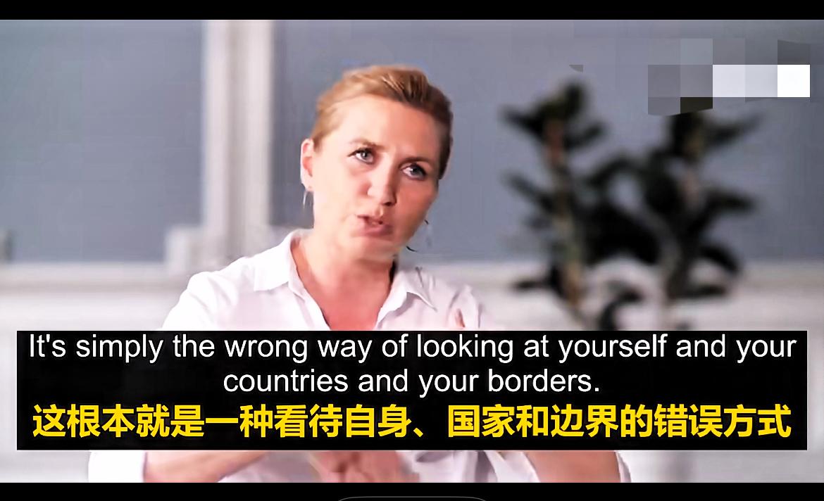 丹麦首相弗雷德里克森称：“我认为冷战结束后我们犯了一个错误！我们削减了军费开