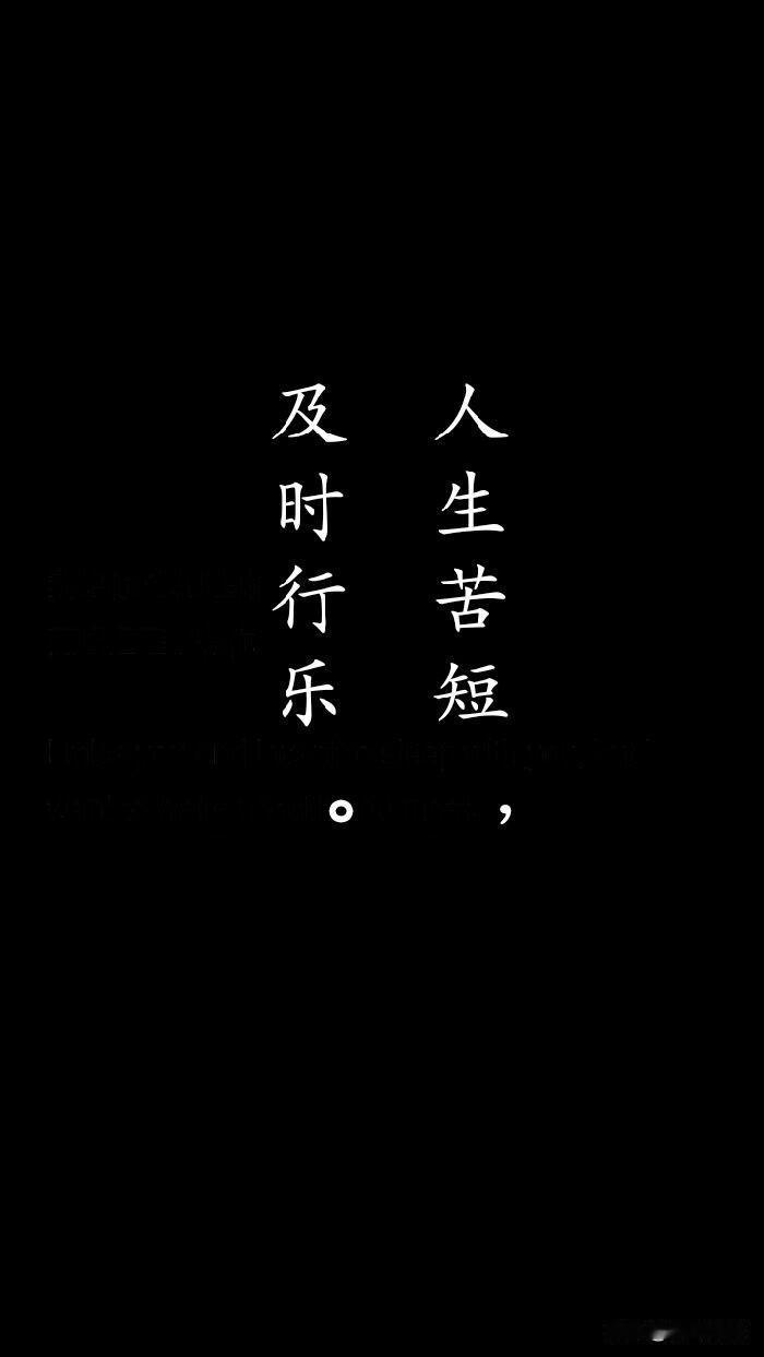 大家有没有发现在家的羡慕在外面的在外面羡慕在家的人与人之间就是在彼此