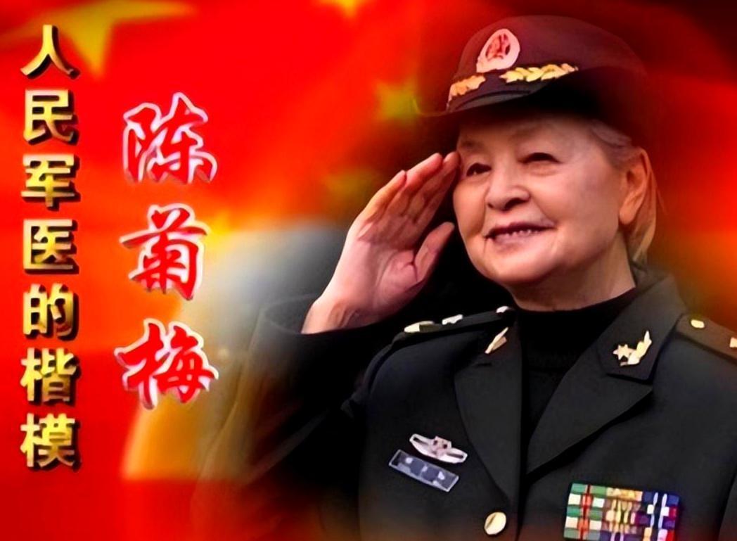 1972年，47岁的陈菊梅做出了一个近乎疯狂的决定：切除阑尾，摘除扁桃体，拔光所