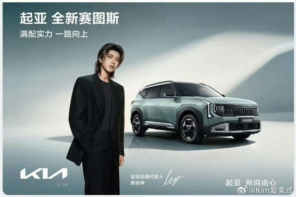 起亚全新赛图斯真的太有性价比了，几万块钱就能买这木一辆合资紧凑型SUV。车机还配有通常20万级电车才