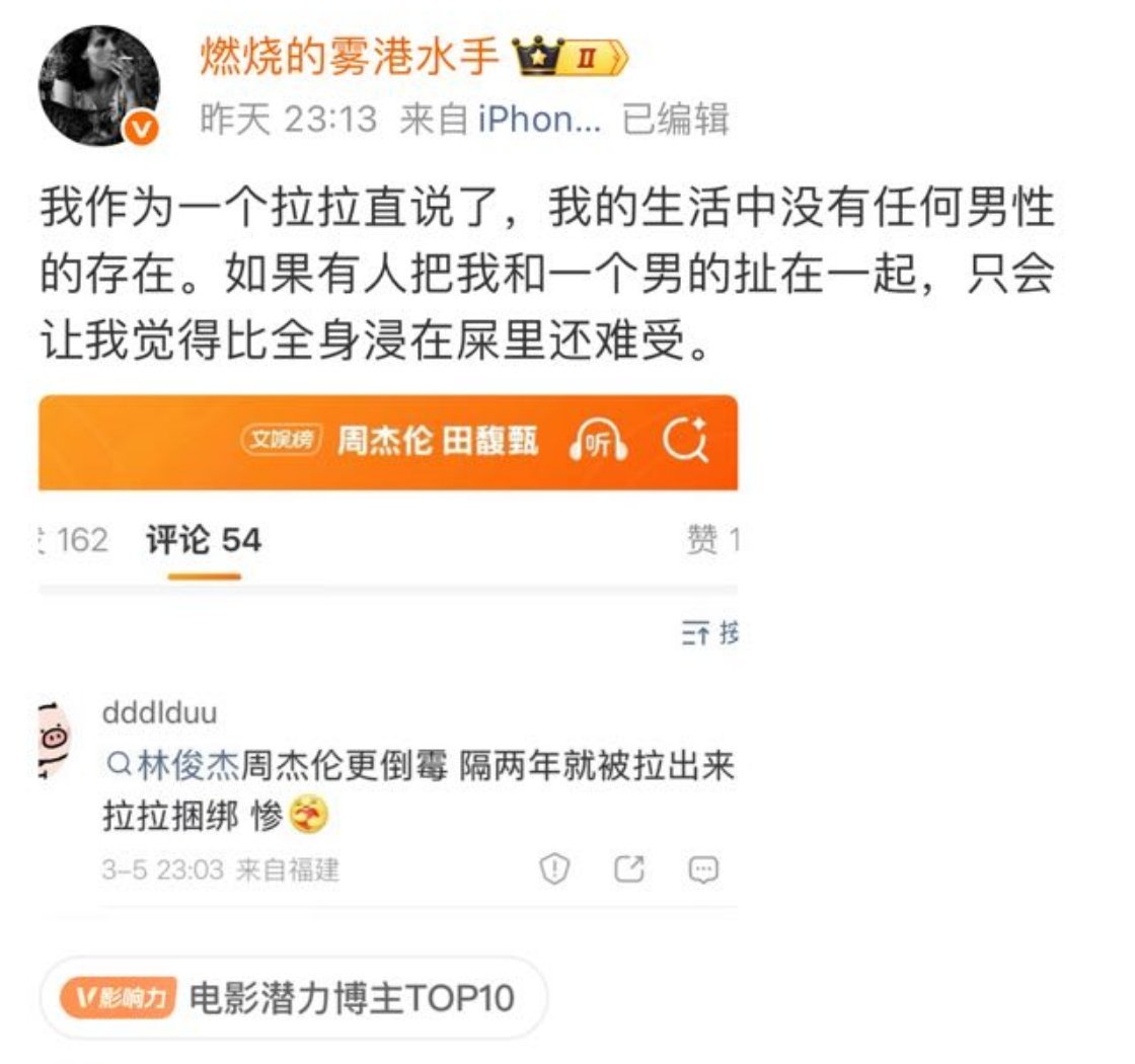 男人这么坏？正本清源武汉