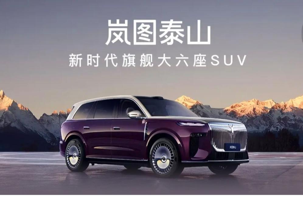 大家发现没?华为+赛力斯：问界火了；华为+奇瑞：智界火了；华为+北汽：享