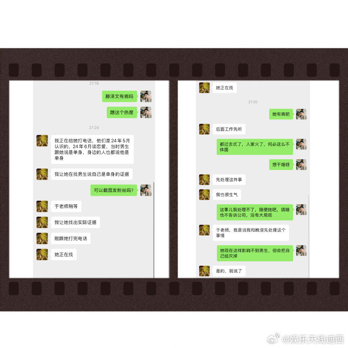 快去联系于正！晚了就来不及了！[doge]补图来不及了[笑着哭]又锤了一个前女友