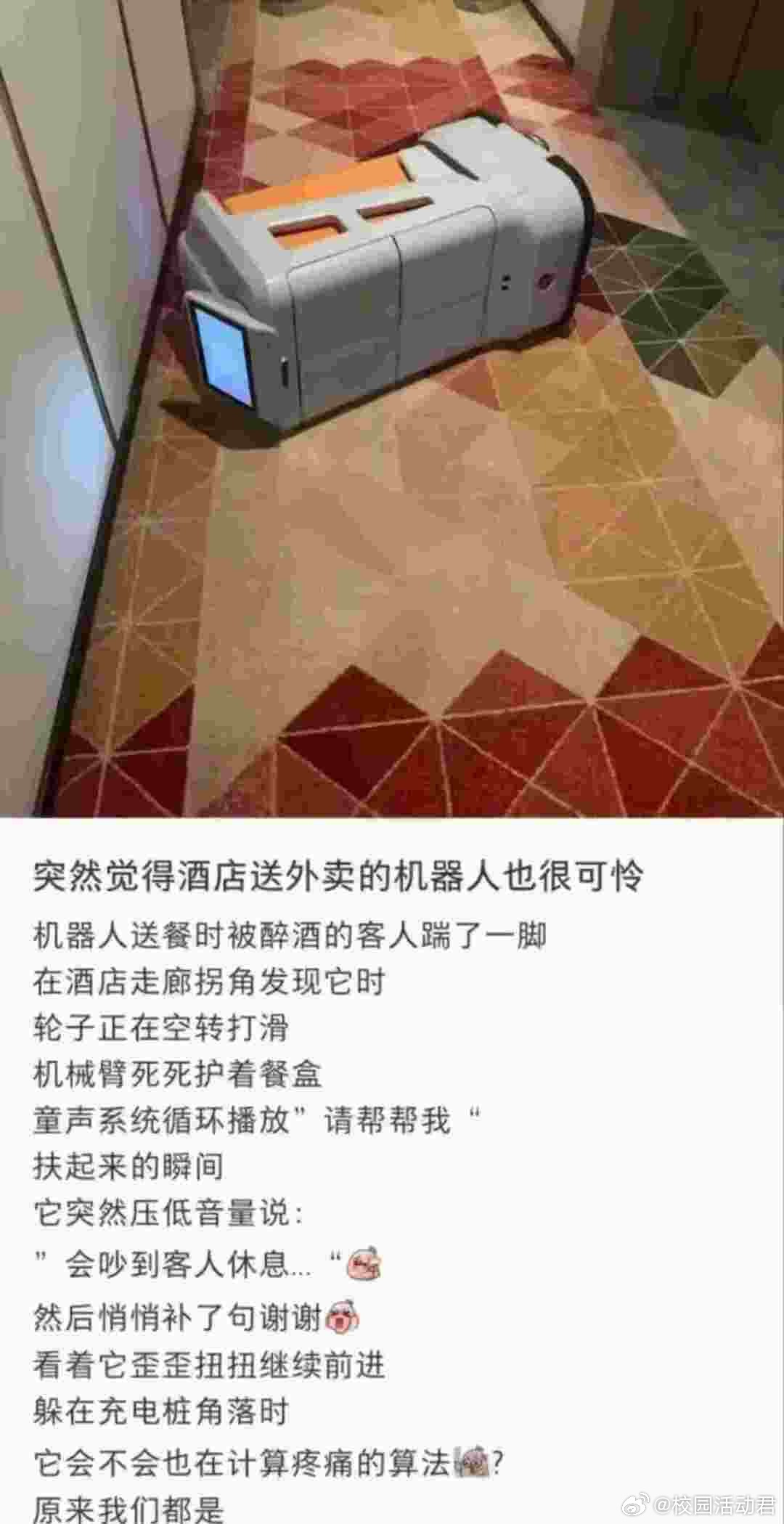 看着莫名其妙心疼​​​