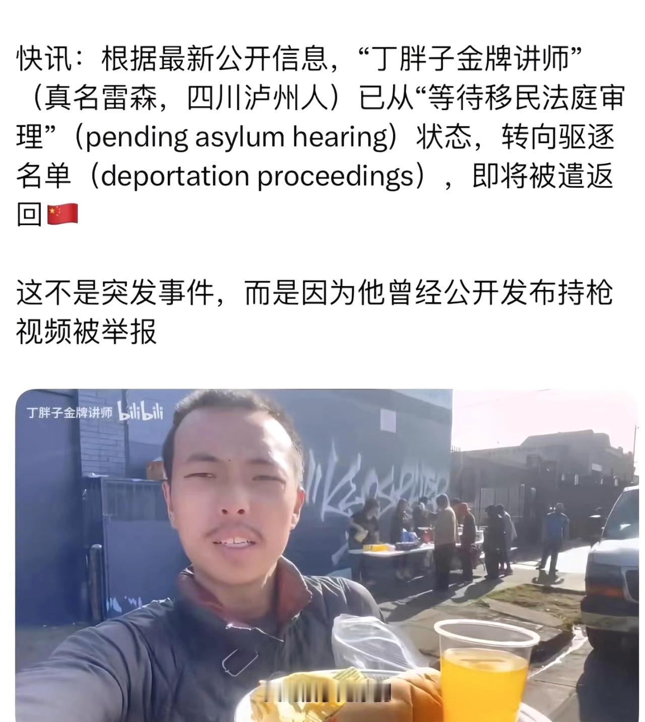 丁胖子金牌讲师要被遣返了吗？如果这样，互联网不是少了很多乐趣！[笑着哭][笑着哭]