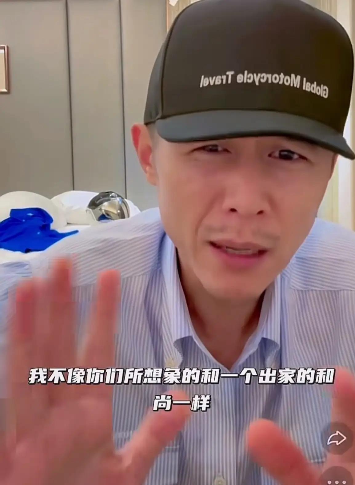 大冰谈恋爱了？这是一个好消息！作家大冰公开了他的恋情！2026年8月3日，作家
