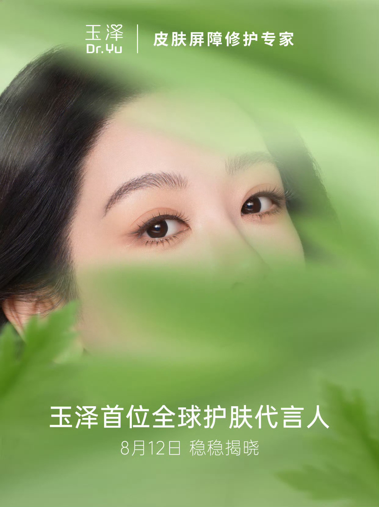 电视剧余生请多指教太阳每天都会升起，总有人会一直爱你。💐