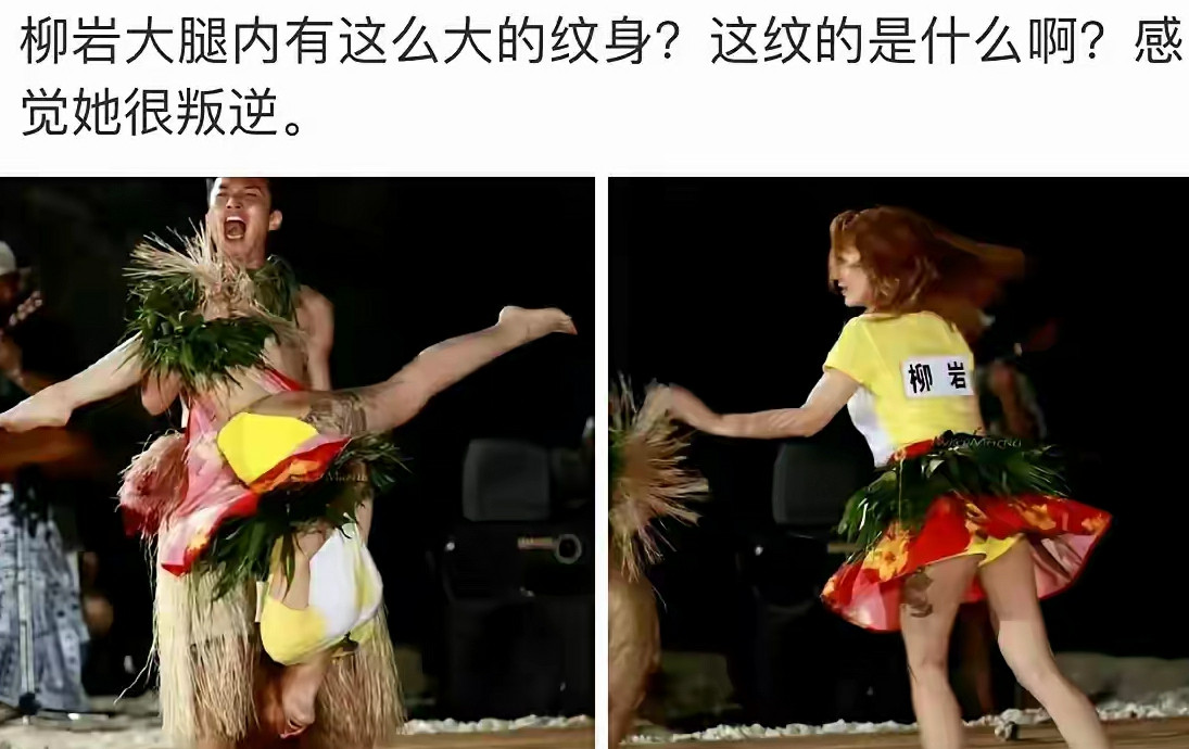 是什么啊