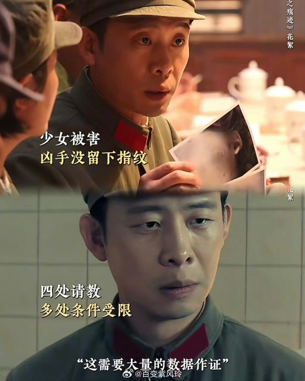 神探拍了开端案件原型狠狠被真实感击中了，电影原来《开端》的现实原型大案被搬上银幕