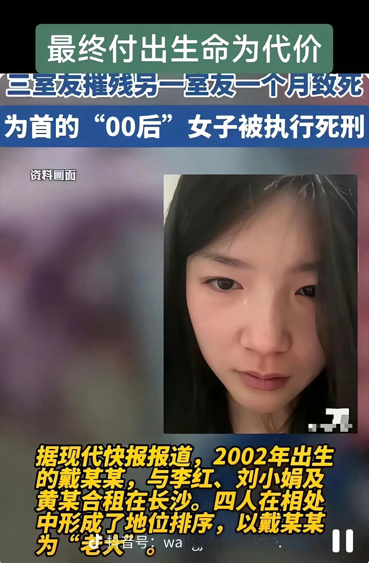 湖南长沙曾发生一起“合租屋里的人间地狱”:三名同乡室友把24岁的黄某活活虐待致死