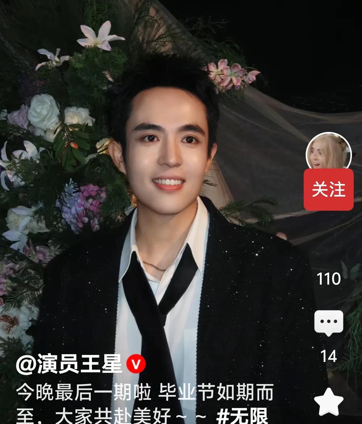 眼神正常了，吴镇宇厉害