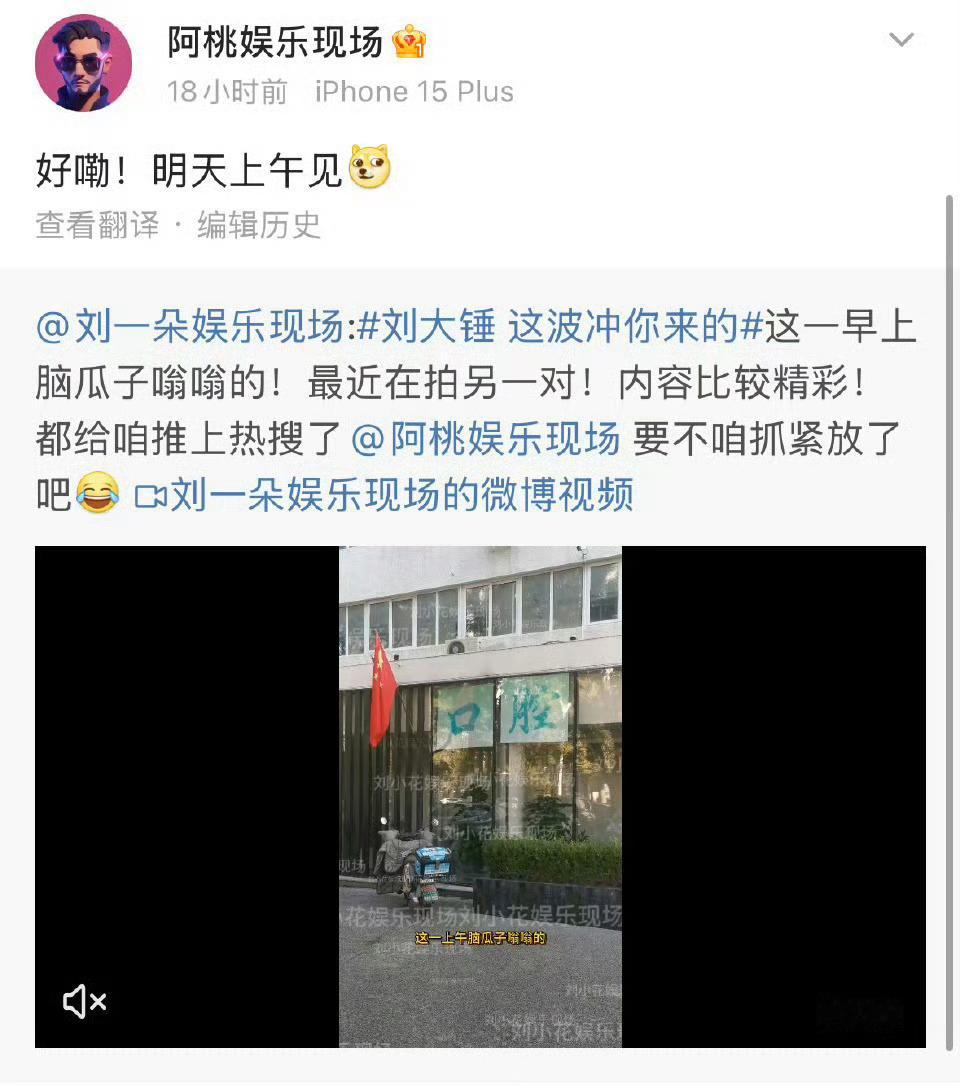 就这？他谁啊？！曝刘轩丞跟女生去酒店​​​