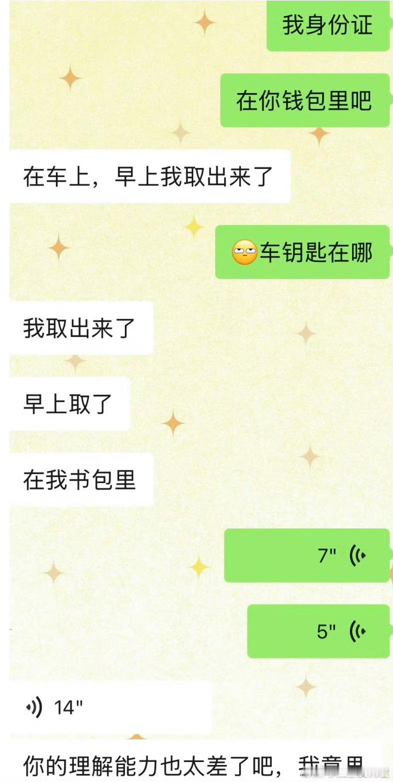理解力的含金量还在上升。