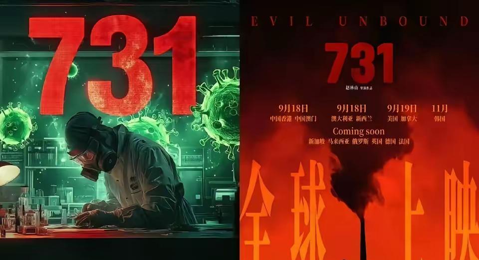 这个731看完，我感觉比我小时看的电影黑太阳731差远了，无论从故事情节的紧凑性