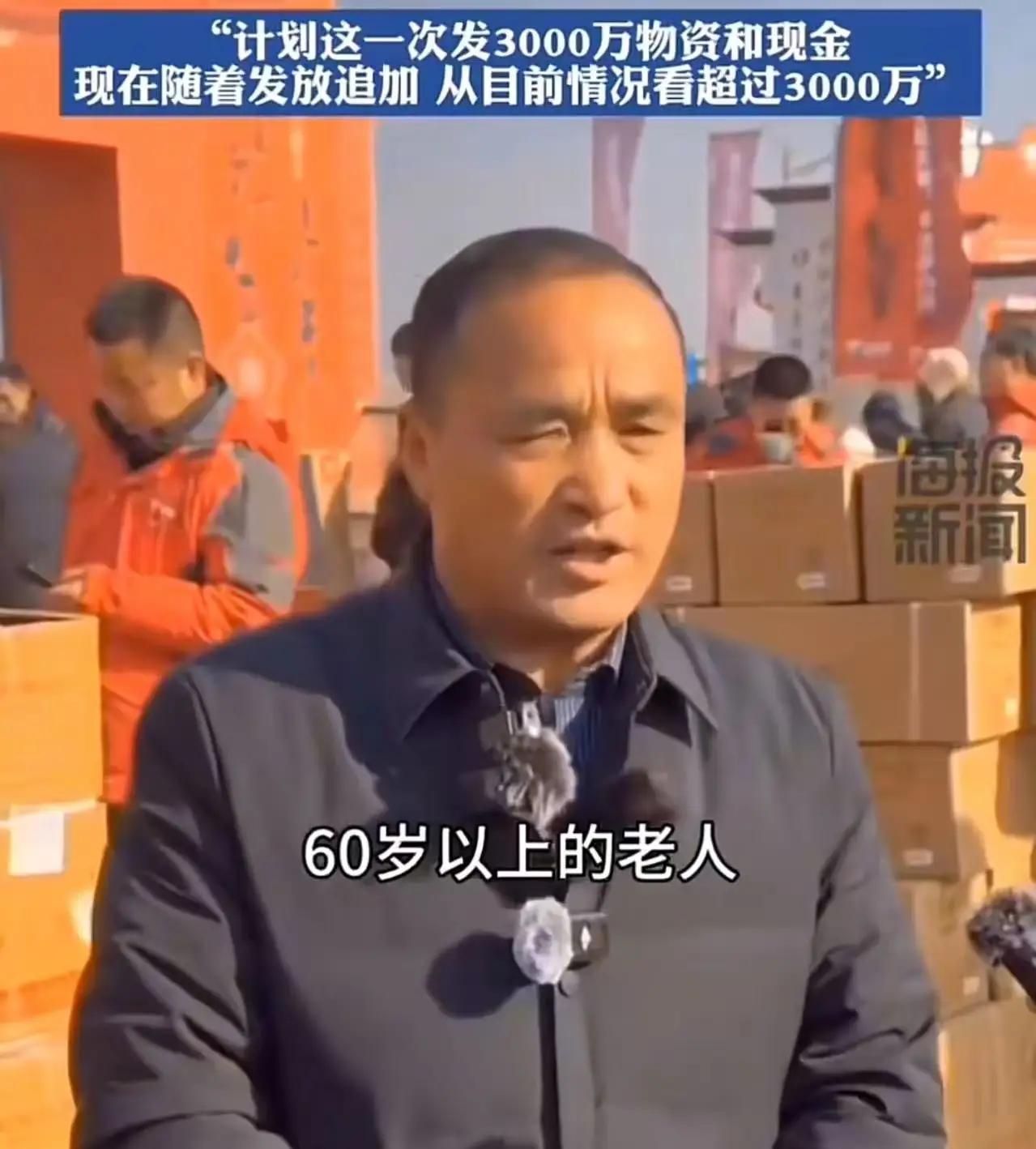 这才是真正的“富而不忘本”！刘强东icon又给老家乡亲发年货了，一个老奶奶说：“